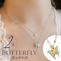 �l�b�N���X ���f�B�[�X �V���v�� �ʔ� �y���_���g �W���G���[ ���f�B�[�X�A�N�Z�T���[ �o�^�t���C ��l ���킢�� ������� ���� �I�V���� ��l���ۂ� �J�W���A�� �c�C���o�^�t���C�l�b�N���X nec-045