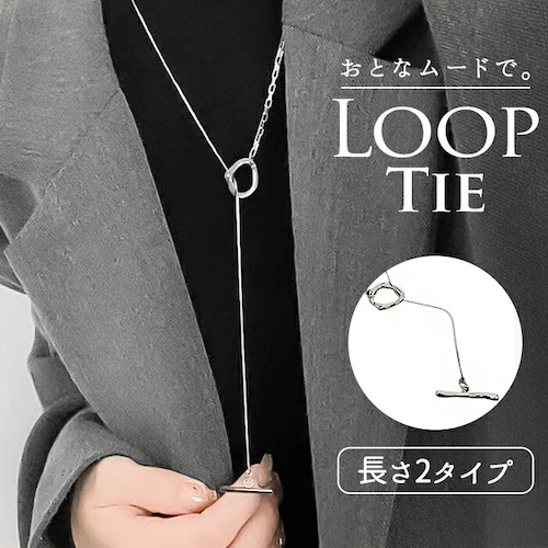 ネックレス レディース シンプル 通販 ペンダント ループネックレス ループタイネックレス ジュエリー アクセサリー おしゃれ 大人 かわいい 可愛い オシャレ 大人っぽい カジュアル Diamond_0