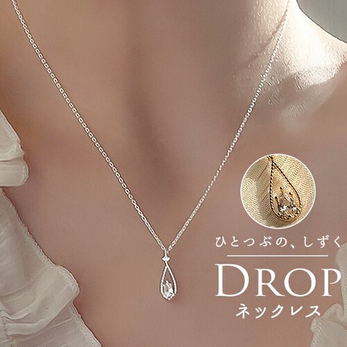 �l�b�N���X ���f�B�[�X �V���v�� �ʔ� �y���_���g �W���G���[ ���f�B�[�X�A�N�Z�T���[ ������ �h���b�v ��l ���� ���킢�� ������� �I�V���� ��l���ۂ� �J�W���A�� �������l�b�N���X nec-_0