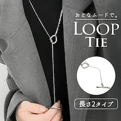 �l�b�N���X ���f�B�[�X �V���v�� �ʔ� �y���_���g ���[�v�l�b�N���X ���[�v�^�C�l�b�N���X �W���G���[ �A�N�Z�T���[ ������� ��l ���킢�� ���� �I�V���� ��l���ۂ� �J�W���A�� Diamond Hearts