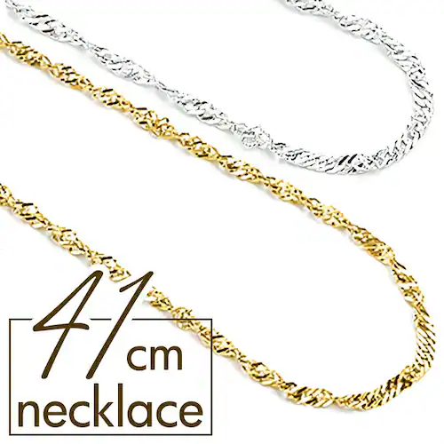 ネックレス サン宝石 通販 首飾り アクセサリー サンホ NL-052 スクリューチェーンネックレス チェーンだけ スクリューチェーン レディース メンズ ステンレス製 おしゃれ かわいい シンプル _0