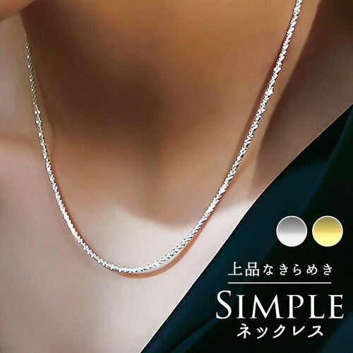 ネックレス レディース シンプル 通販 ペンダント ジュエリー レディースアクセサリー 大人 おしゃれ 可愛い かわいい オシャレ 大人っぽい フォーマル 20代 50代 シンプルネックレス nec-_0