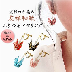 black �C�������O �� �ʔ� ���{�� ������ �A�N�Z�T���[ �A�N�Z �܂莆�C�������O �܂�� �܂莆 ���킢�� ���� ������� �I�V���� ���� ���� �a�� �a�� ���f�B�[�X ��l ���� �a���� �C���[�A�N�Z�T���[