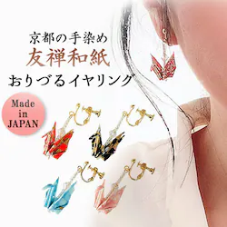 �C�������O �� �ʔ� ���{�� ������ �A�N�Z�T���[ �A�N�Z �܂莆�C�������O �܂�� �܂莆 ���킢�� ���� ������� �I�V���� ���� ���� �a�� �a�� ���f�B�[�X ��l ���� �a���� �C���[�A�N�Z�T���[ �v���[���g