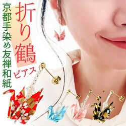 black �s�A�X �� �ʔ� ���{�� �C�������O ������ �Ԃ牺����s�A�X �Ԃ牺���� �^�C�v �݂艺�� ���� �A�N�Z�T���[ �A�N�Z �܂�� �܂莆 ���킢�� ���� ������� �I�V���� ���� ���� �a�� �a�� ���f�B�[�X ��l