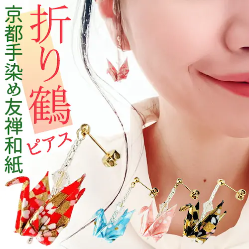 �s�A�X �� �ʔ� ���{�� �C�������O ������ �Ԃ牺����s�A�X �Ԃ牺���� �^�C�v �݂艺�� ���� �A�N�Z�T���[ �A�N�Z �܂�� �܂莆 ���킢�� ���� ������� �I�V���� ���� ���� �a�� �a�� _0