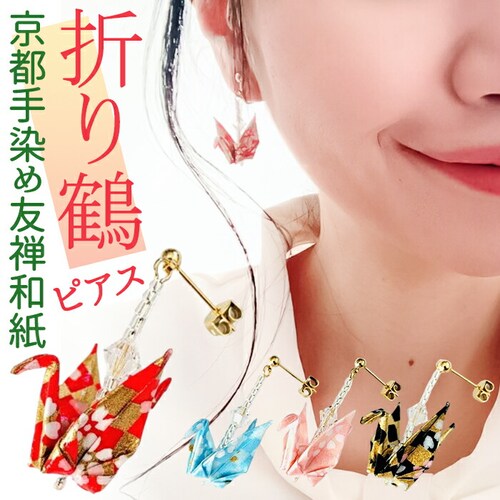 �s�A�X �� �ʔ� ���{�� �C�������O ������ �Ԃ牺����s�A�X �Ԃ牺���� �^�C�v �݂艺�� ���� �A�N�Z�T���[ �A�N�Z �܂�� �܂莆 ���킢�� ���� ������� �I�V���� ���� ���� �a�� �a�� _0