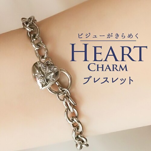 ブレスレット ハート 通販 レディース ハートブレスレット チェーンブレスレット マンテルブレスレット アクセサリー アクセ Diamond Hearts ダイヤモンドハーツ ハートチャーム かわいい_0