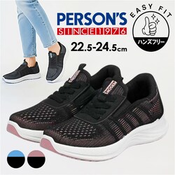 BLACK/PINK 24.5cm persons �X�j�[�J�[ �ʔ� �p�[�\���Y �X���b�|�� �����₷�� �j�b�g�X�j�[�J�[ �^���C ���f�B�[�X �ʋC�� ����Ȃ� ���b�V�� �C �n���Y�t���[�X���b�|�� �y�� �y�� ���[�J�b�g �V���v��