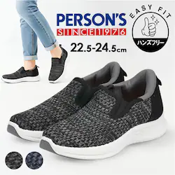 persons �X�j�[�J�[ �ʔ� �p�[�\���Y �X���b�|�� �j�b�g�X�j�[�J�[ �����₷�� ���f�B�[�X �^���C �y�� �y�� �ʋC�� ����Ȃ� �n���Y�t���[�X���b�|�� ���b�V�� �C ���[�J�b�g �J�W���A�� �V���v�� �E�H�[�L���O