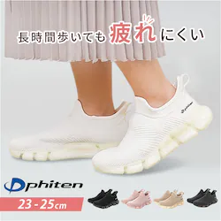 �t�@�C�e�� �X�j�[�J�[ ���f�B�[�X �ʔ� phiten �C phl004 �X���b�|�� ���� �V���[�Y ���Ȃ� �y�� ����X�j�[�J�[ ���f�B�[�X�C �E�H�[�L���O �E�I�[�L���O �����₷���C �����₷�� ���Ȃ��C ���� ���ꂢ��