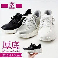 �z���C�g 23.0cm Pansy �p���W�[ �X�j�[�J�[ ���f�B�[�X ���� �ʔ� ����V���[�Y �J�W���A���V���[�Y �R�C �Ђ��C �^���C �V���[�Y �E�H�[�L���O�V���[�Y ���f�B�[�X�V���[�Y ���[�J�b�g �C ���� �J�W���A��