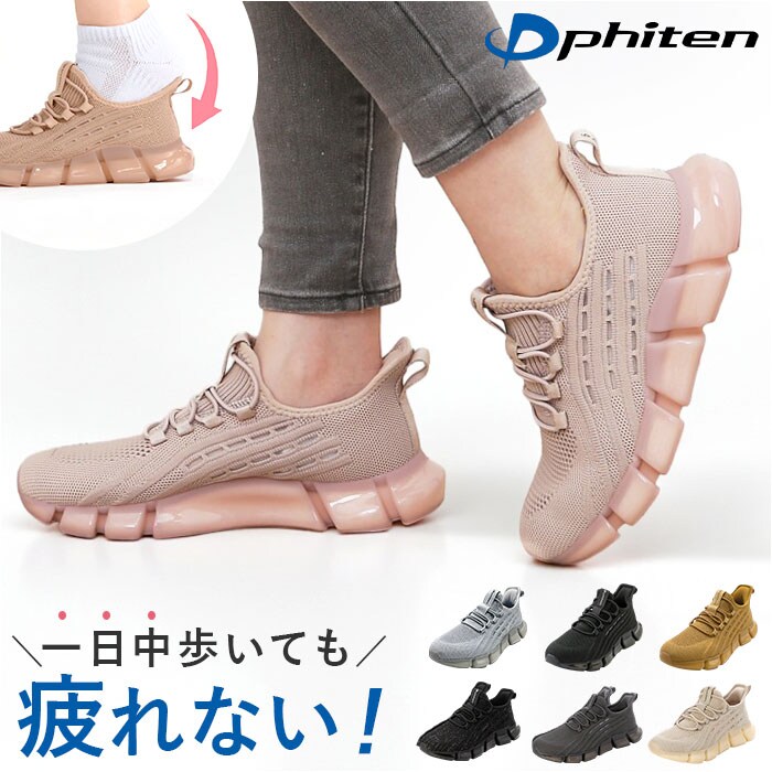 �ǉ����i�T���l�C��