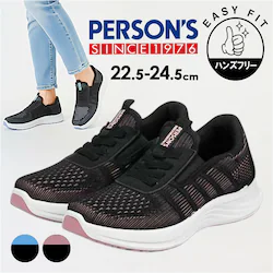 persons �X�j�[�J�[ �ʔ� �p�[�\���Y �X���b�|�� �����₷�� �j�b�g�X�j�[�J�[ �^���C ���f�B�[�X �ʋC�� ����Ȃ� ���b�V�� �C �n���Y�t���[�X���b�|�� �y�� �y�� ���[�J�b�g �V���v�� �J�W���A��