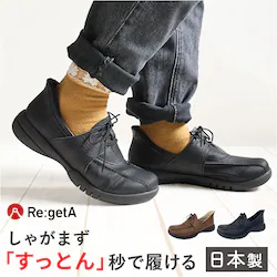 �u���b�N LL(25-25.5cm) ���Q�b�^ �C ���f�B�[�X �ʔ� ���{�� ���[�X�A�b�v�V���[�Y �X���b�v�C���V���[�Y ���� �n���Y�t���[ �V���[�Y ����g�킸�ɗ�����C �������܂ܗ�����C �t���b�g�V���[�Y �X���b�|��