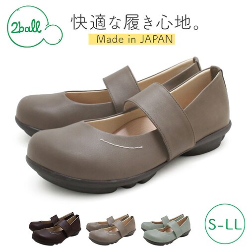 2ball �C ���f�B�[�X �ʔ� ���{�� �E�H�[�L���O�V���[�Y �p���v�X �؂��� ���[�q�[�� �V���[�Y �t���b�g�V���[�Y �J�W���A���V���[�Y �����x���g �C���\�[�� �c���H�� ���Q�b�^ TB109 _0