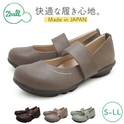 2ball �C ���f�B�[�X �ʔ� ���{�� �E�H�[�L���O�V���[�Y �p���v�X �؂��� ���[�q�[�� �V���[�Y �t���b�g�V���[�Y �J�W���A���V���[�Y �����x���g �C���\�[�� �c���H�� ���Q�b�^ TB109 ���ɂ��� �����₷��