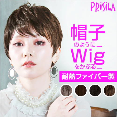 �v���V�� �E�B�b�O �ʔ� BO-06 �t���E�B�b�O �X�q�E�B�b�O ���� �J�c�� ���� �x���[�V���[�g �V���[�g ���� �ϔM ���킢�� ������� �A�W���X�^�[ ���΂������ 20�� 30�� 40�� _0