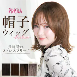 TCK/�ϔM�V���R���u���b�N �v���V�� �E�B�b�O �ʔ� BO-04 �t���E�B�b�O �X�q�E�B�b�O ���� �J�c�� ���� �O�n�l�{�u �{�u ���� �ϔM ���킢�� ������� �A�W���X�^�[ ���΂������ 20�� 30�� 40�� 50��