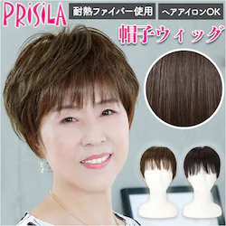 TDB/�ϔM�_�[�N�u���E�� �v���V�� �E�B�b�O �t�B�b�g �ʔ� �V���[�g �X�q�E�B�b�O �t���E�B�b�O �E�B�b�O�t�B�b�g ������ ������� �R�X�v�� ���� ���� ���킢�� �a�� �q�� ��l �w�A�P�A ���e