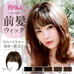 �v���V�� �E�B�b�O �ނ� �O�� �ʔ� �i�`�������ς���o���O�X �ނ��t�� �O���E�B�b�O �ނ����� �G�N�X�e ������� �R�X�v�� ���� ���� ���킢�� ��l ���� �w�A�P�A ���e ���f�B�[�X�w�A�P�A PRISILA