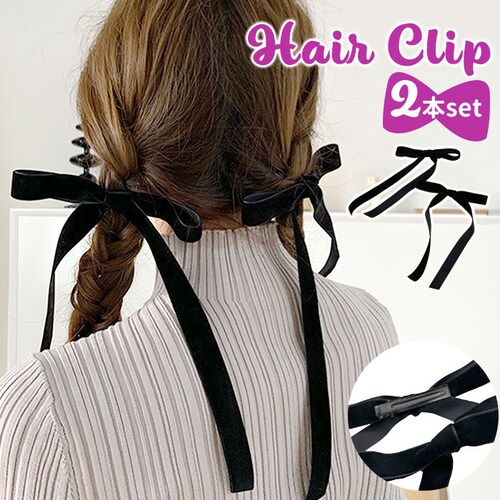 ���{�� �w�A�N���b�v �Q�{�Z�b�g �ʔ� �_�C�������h�n�[�c har-0040 Diamond Hearts �w�A�A�N�Z�T���[ ���f�B�[�X �傫�� �w�A�A�N�Z ������ ��i �x���A ������ ��l ���킢_0