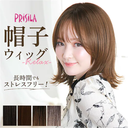 TDB/�ϔM�_�[�N�u���E�� �v���V�� �E�B�b�O �ʔ� BO-04 �t���E�B�b�O �X�q�E�B�b�O ���� �J�c�� ���� �O�n�l�{�u �{�u ���� �ϔM ���킢�� ������� �A�W���X�^�[ ���΂������ 20_0