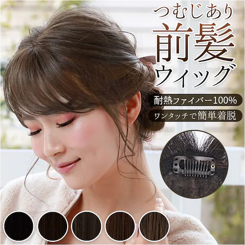 �v���V�� �E�B�b�O �ނ� �O�� �ʔ� �j���A���X�J�[���o���O�X �ނ��t�� �O���E�B�b�O �ނ����� �G�N�X�e ������� �R�X�v�� ���� ���� ���킢�� ��l ���� �w�A�P�A ���e ���f�B�[�X_0