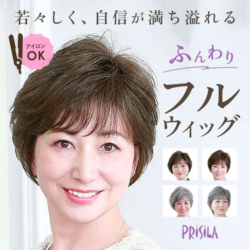 �v���V�� �E�B�b�O �t���E�B�b�O �ʔ� �V���[�g ���R �{�u ���� ��l �R�X�v�� ���� ���� ���� ������� �u���b�N �u���E�� 20�� 30�� 40�� 50�� ���f�B�[�X�w�A�P�A ���e �w�A�P_0