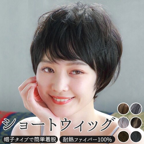 �v���V�� �E�B�b�O �ʔ� �V���[�g �X�q �t���E�B�b�O �ϔM ���� ���� ���E�ȒP ���� �{�u ��×p �a�� �R�X�v�� ������� �J�c�� ����y������s�z_0