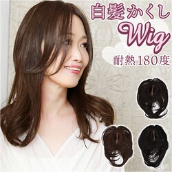 G4A.�O���f�[�V�����u���E�� �v���V�� �E�B�b�O �������������O ���f�B�[�X ST-011 �ʔ� �~�Z�X�E�B�b�O �����������E�B�b�O �����E�C�b�O �����E�B�b�O ���� �������� �G�N�X�e �t���� �t���� �������� ������