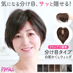 �v���V�� �E�B�b�O ���f�B�[�X ������ ST-005 �ʔ� �~�Z�X�E�B�b�O �����������E�B�b�O �����E�C�b�O �����E�B�b�O ���� �������� �G�N�X�e �t���� �t���� �������� ������ ���� �J�o�[�s�[�X �w�A�s�[�X