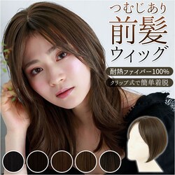 �v���V�� �E�B�b�O �ނ� �O�� �ʔ� �O�������������o���O�X �ނ��t�� �O���E�B�b�O �ނ����� �G�N�X�e ������� �R�X�v�� ���� ���� ���킢�� ��l ���� �w�A�P�A ���e ���f�B�[�X�w�A�P�A PRISILA