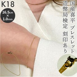 �u���X���b�g 18�� K18 ���荏�� �ʔ� ���Y ���{�� �`�F�[���u���X���b�g �`�F�[�� �약 �L�w�C k18 �����ǌ��荏�� ���f�B�[�X�u���X���b�g ���f�B�[�X�W���G���[ �����Y�u���X���b�g �V���v�� �x�[�V�b�N