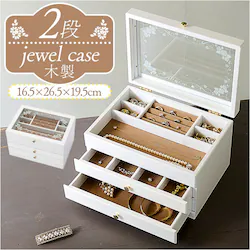 ���J�Y�� �W���G���[�{�b�N�X �ʔ� ���{�� �W���G���[�P�[�X �ؐ� �W���G���P�[�X �A�N�Z�T���[�P�[�X �A�N�Z�T���[ ���[ �A�N�Z�T���[�{�b�N�X �����o�� �`�F�X�g 3�i �w�� �����O �l�b�N���X �s�A�X �C�������O