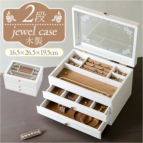 ���J�Y�� �W���G���[�{�b�N�X �ʔ� ���{�� �W���G���[�P�[�X �ؐ� �W���G���P�[�X �A�N�Z�T���[�P�[�X �A�N�Z�T���[ ���[ �A�N�Z�T���[�{�b�N�X �����o�� �`�F�X�g 3�i �w�� �����O �l�b�N���X �s_0