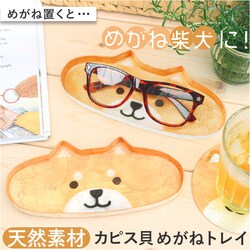 ���K�l�g���[ ���킢�� ���� �ʔ� �g���C �g���[ �ዾ�g���[ �ዾ�P�[�X ���K�l�P�[�X �߂��˒u�� ���K�l�u�� �ዾ�u�� �󂯎M �������� ��K�g���C �L���b�V���g���C �J�s�X�g���C �J�s�X�L �A�j�}��