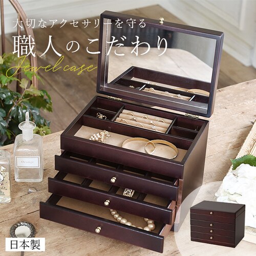 �W���G���[�P�[�X �ʔ� �ؐ� �W���G���P�[�X �W���G���[�{�b�N�X �A�N�Z�T���[�P�[�X �A�N�Z�T���[�{�b�N�X ��Δ� �A�N�Z�T���[���[ ���t�� �����o�� 3�i �E�b�f���P�[�X �������� ���_�� �V���v��_0