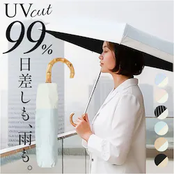 amusant sous la pluie �܂肽���� ���J���p �ʔ� ���J���p�P �J�P ���P �܂��ݎP �܂肽���ݎP ����J���p�P ���S�Ռ� uv�J�b�g UV�J�b�g 50cm 50�Z���` ���f�B�[�X�P ���� �P �J�T ���� ���� ���킢�� �~�J