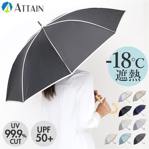 ���J���p�P ���P �ՔM ���f�B�[�X �ʔ� �P ���J���p �ꋉ�Ռ� ���P �J�P ���� �J�T 55cm 55�Z���` ��J�� 6�{�� ���� �����p ���q �Ռ� UV�J�b�g UPF50�{ �V���v�� ���n ����_0