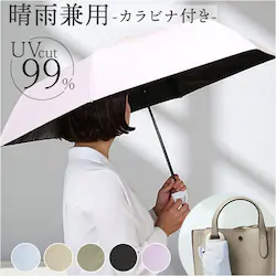 amusant sous la pluie �܂肽���� ���J���p �ʔ� ���J���p�P �J�P ���P �܂��ݎP �܂肽���ݎP ����J���p�P ���S�Ռ� uv�J�b�g UV�J�b�g �J���r�i ���f�B�[�X�P ���� �P �J�T ���� ��l ���� ���킢�� ���悯