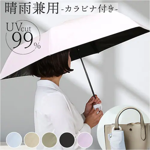 amusant sous la pluie �܂肽���� ���J���p �ʔ� ���J���p�P �J�P ���P �܂��ݎP �܂肽���ݎP ����J���p�P ���S�Ռ� uv�J�b�g UV�J�b�g �J���r�i ���f�B�[�X�P ���� _0