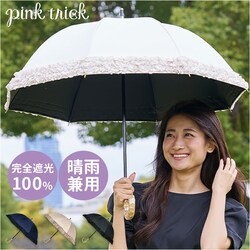 �~�j�t�����u���b�N ���P ���J���p �ʔ� pink trick �s���N�g���b�N ���P �t�����P �~�j�t�����P ������� ���킢�� �|���n���h�� �y�� �y�� �ʋ� �ʊw ��l ���� �����^�� �t���� �R���p�N�g �V���v�� ���蕨