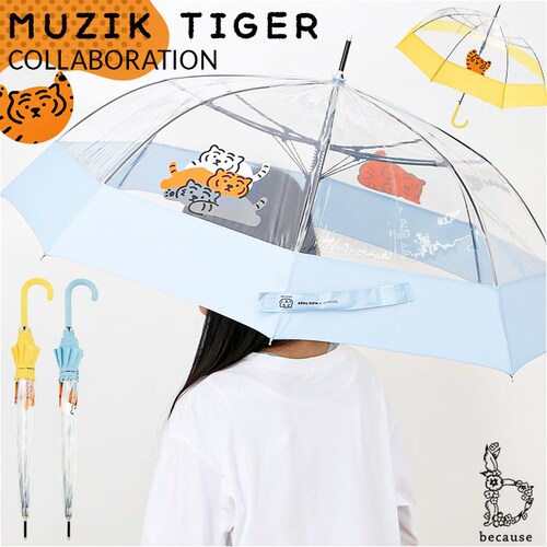 because �r�j�[���P �r�R�[�Y B-552325 �ʔ� ���P �W�����v�P �P �J�P ���� �J�T �r�j�[�� �W�����v 58cm 58�Z���` MUZIKTIGER ���W�[�N�^�C�K�[ ���f�B�[�X ����_0