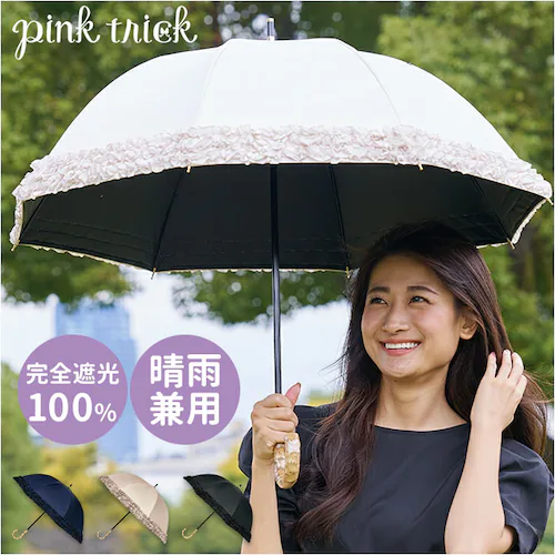 長傘 晴雨兼用 通販 pink trick ピンクトリック 日傘 フリル傘 ミニフリル傘 おしゃれ かわいい 竹製ハンドル 軽量 軽い 通勤 通学 大人 女性 持ち運び フリル コンパクト シンプル _0