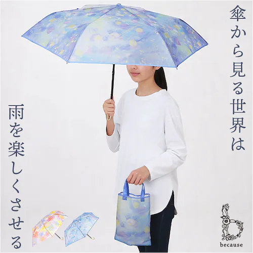 because �܂肽���ݎP �r�R�[�Y B-055114 �ʔ� �܂��ݎP �r�j�[���P �܂肽���݃r�j�[���P �P �J�P ���� �J�T ��J�� 50cm 50�Z���` �t�B�[�����O�A�[�g �o�b�O�t�� ���f�B_0