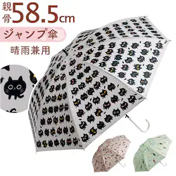 ���C�� �P ���f�B�[�X ���J���p �ʔ� ���䒉�� �O�b�Y 58cm �W�����v�P ���P �J�P ���P ���J���p�P �����^�b�` 8�{�� ���� �O���X�t�@�C�o�[�� ��v UV�J�b�g ���O�� ���̎q ������� �˂� �L �l�R ���C���O�b�Y