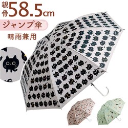 �P ���f�B�[�X ���J���p �ʔ� ���䒉�� �O�b�Y 58cm �W�����v�P ���P �J�P ���P ���J���p�P �����^�b�` 8�{�� ���� �O���X�t�@�C�o�[�� ��v UV�J�b�g ���O�� ���̎q ������� �˂� �L �l�R ���C���O�b�Y �I�V����