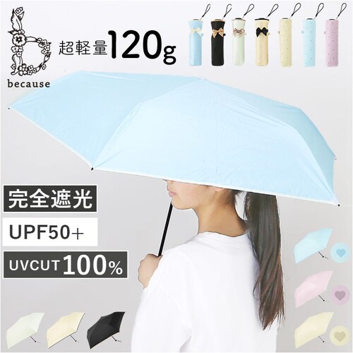 because �܂肽���ݎP ���J���p �r�R�[�Y �ʔ� ���P �܂肽���� ���J���p�P �܂��ݎP �܂肽���ݓ��P �܂��ݓ��P ���S�Ռ� UV�J�b�g 100% ���f�B�[�X ������ 50cm �ʋ� �ʊw_0