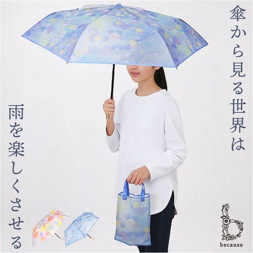 because �܂肽���ݎP �r�R�[�Y B-055114 �ʔ� �܂��ݎP �r�j�[���P �܂肽���݃r�j�[���P �P �J�P ���� �J�T ��J�� 50cm 50�Z���` �t�B�[�����O�A�[�g �o�b�O�t�� ���f�B_0